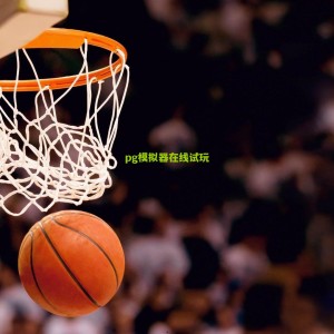 阿森纳与曼联争夺齐尔克泽 博洛尼亚标价6000万欧元 转会市场再掀波澜