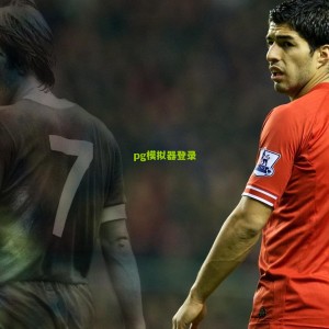 斯洛特回应杰拉德批评，承认球队破解密集防守仍是重大课题