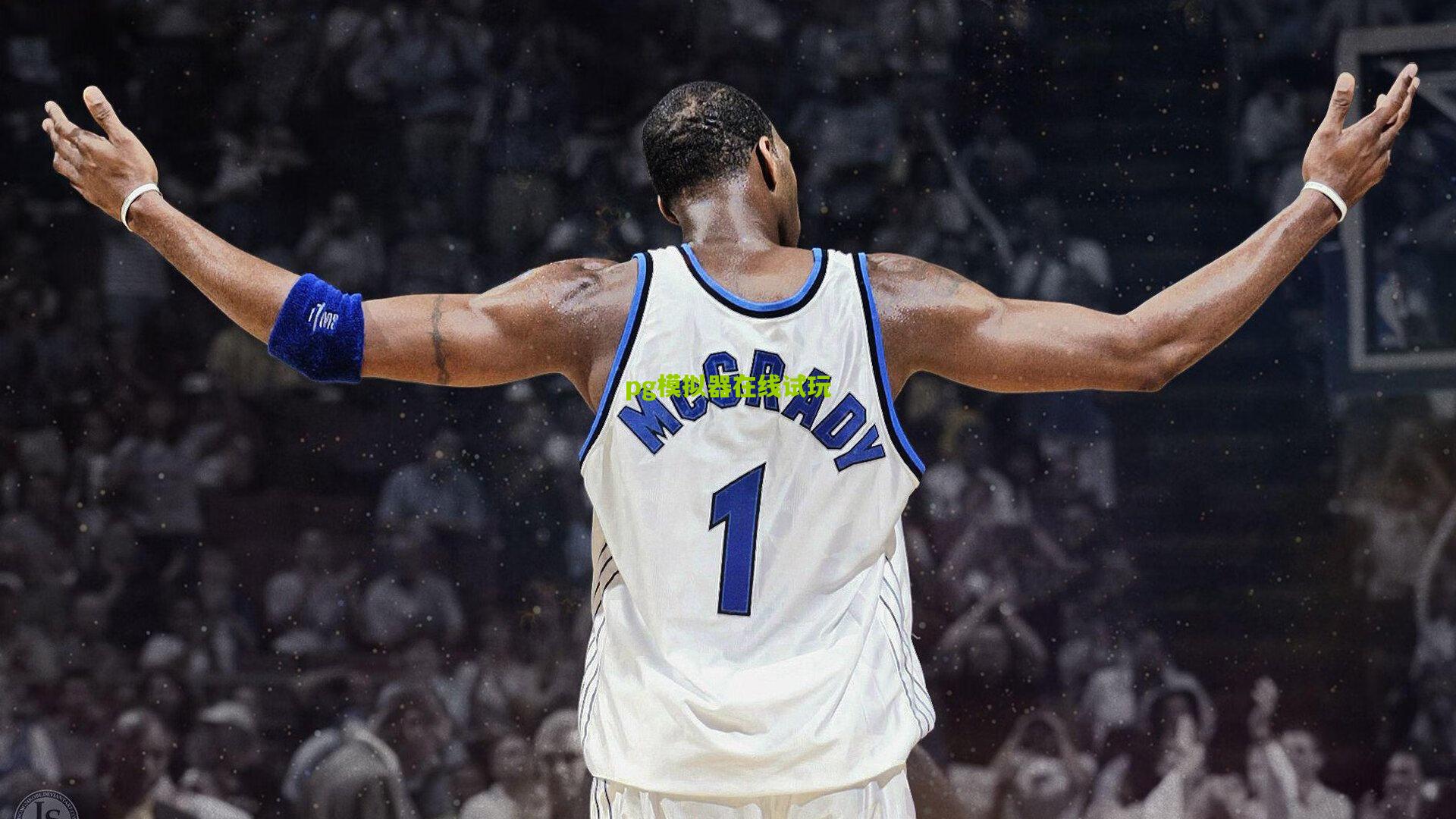 热刺现象与南门现象交织,大英军团出局命运多舛