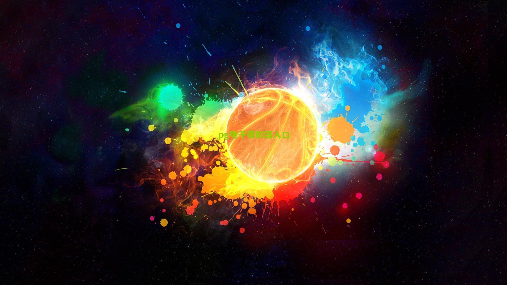 篮球新星杰伦闪耀圣诞夜,力压传奇创个人里程碑