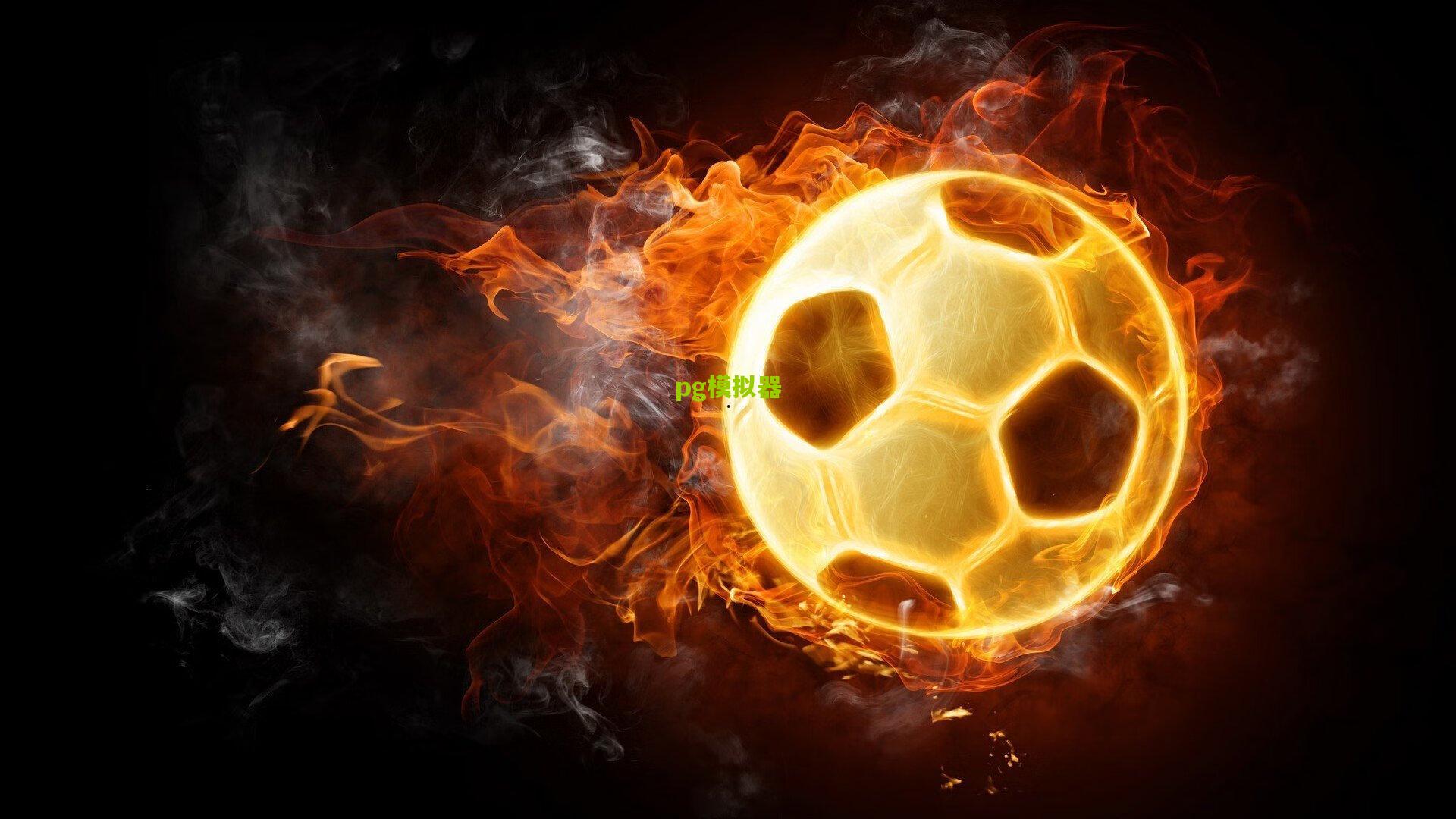 迈阿密国际状态低迷,近五轮联赛仅取一胜,主场0-3惨败夏洛特