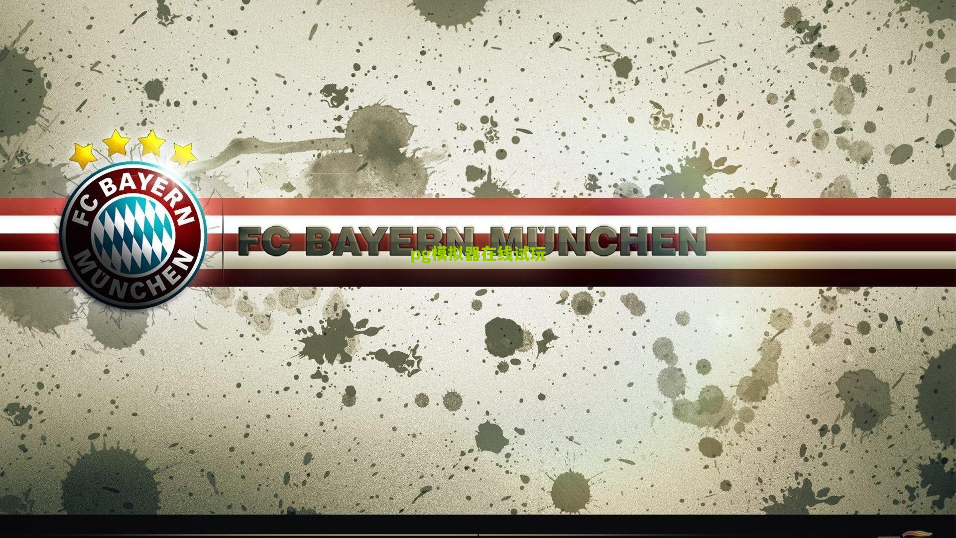 西甲最新积分战报,前两名仅差1分,皇马连胜领跑,莱万特补时绝平惊魂