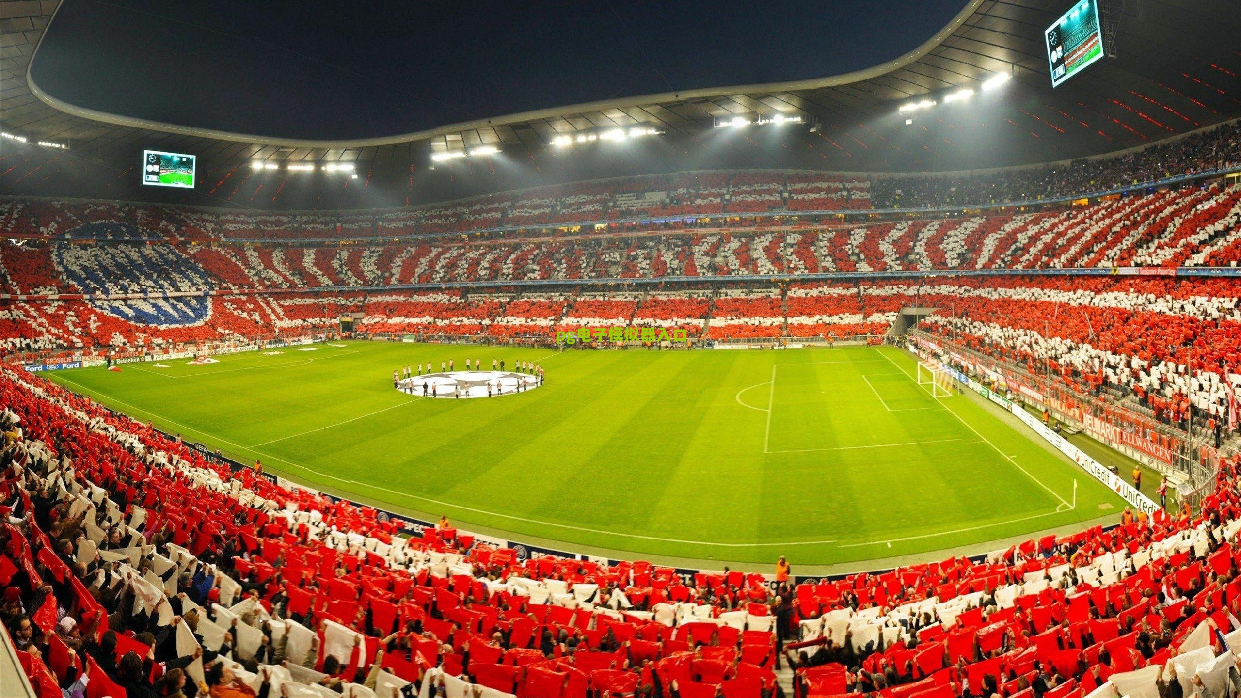 意甲新贵挑战传统豪门，科莫主场迎战AC米兰的战术博弈与比分预测